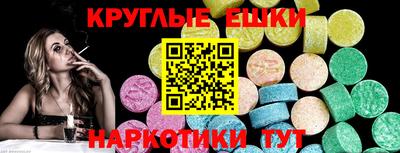 трава Гусев