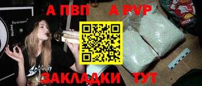 мяу мяу кристалл Гусиноозёрск