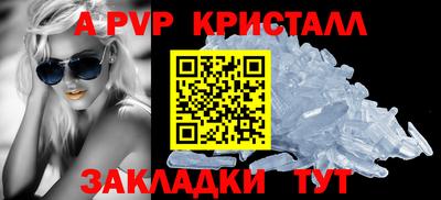 трава Гусев