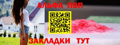 мдма Беслан