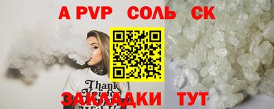 мяу мяу кристалл Гусиноозёрск
