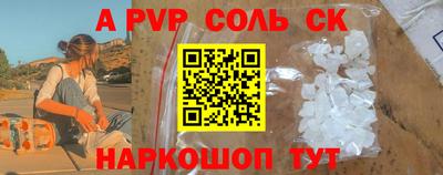 мдма Беслан