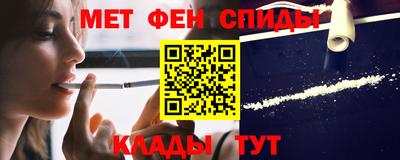 кокаин Бийск