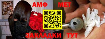 мефедрон мука Берёзовский