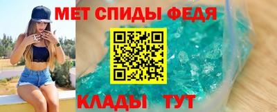 мдма Беслан