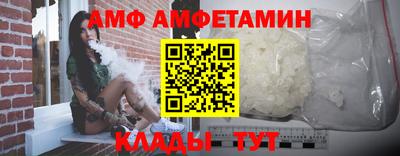 мяу мяу кристалл Гусиноозёрск