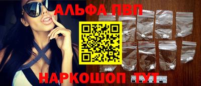 мяу мяу кристалл Гусиноозёрск