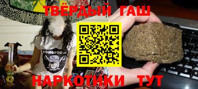 мяу мяу кристалл Гусиноозёрск