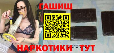 мяу мяу кристалл Гусиноозёрск