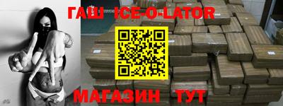 кокаин Бийск