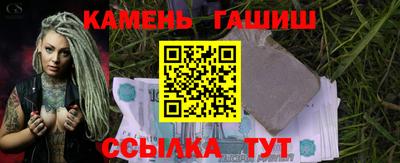 трава Гусев