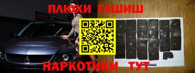 кокаин Бийск