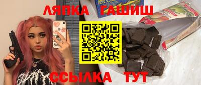 мяу мяу кристалл Гусиноозёрск