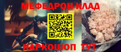 мдма Беслан