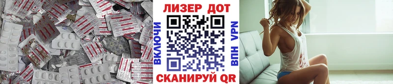Лсд 25 экстази кислота  Аксай 