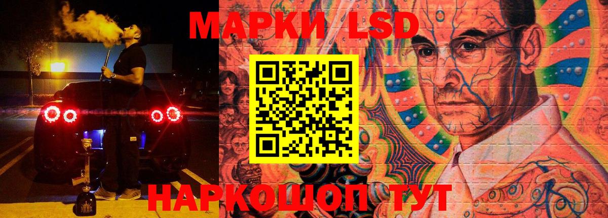 Аксай  Лсд 25 экстази кислота  Вход с VPN 