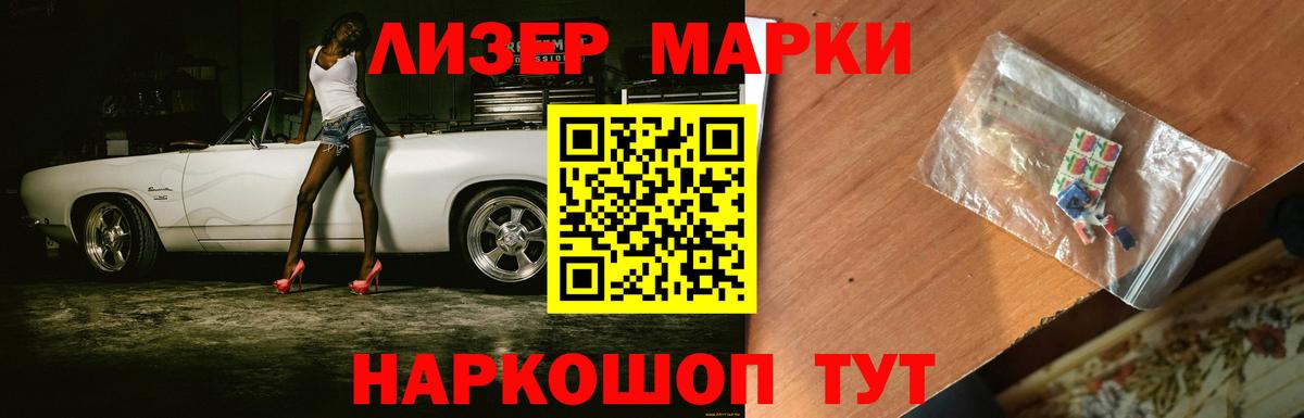 Лсд 25 экстази ecstasy Аксай