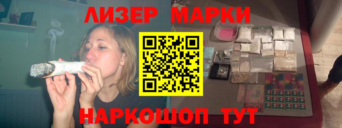 Лсд 25 экстази кислота Аксай