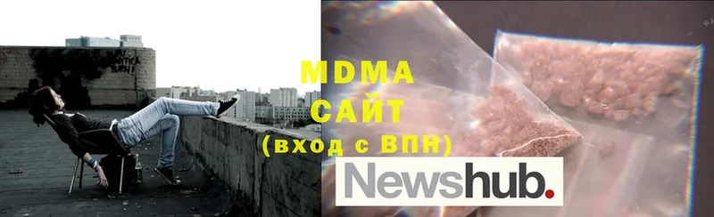 MDMA VHQ  Аксай 