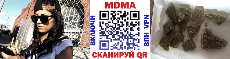MDMA crystal Аксай