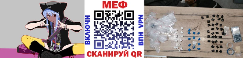 Мефедрон кристаллы  закладка  Аксай 