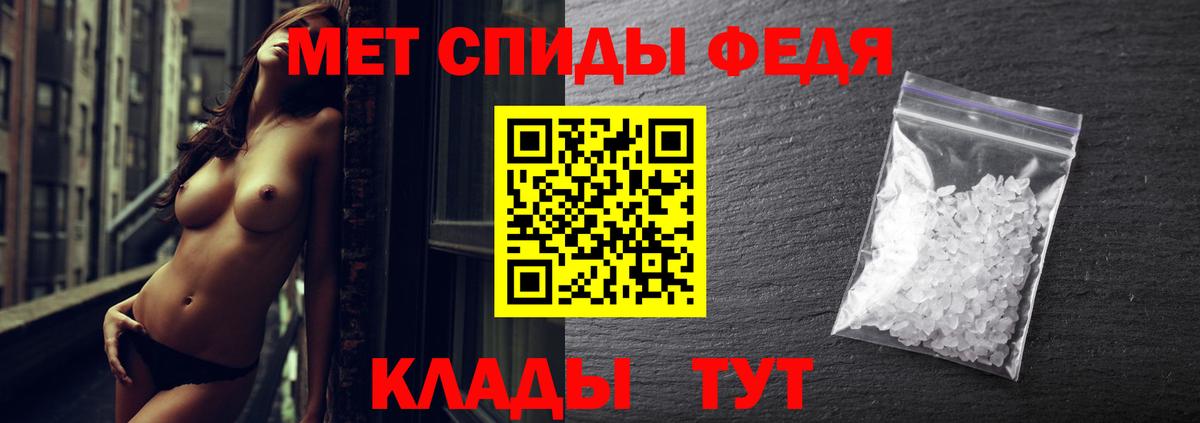 МЕТАМФЕТАМИН  МЕТАМФЕТАМИН винт  Вход с VPN  Аксай 