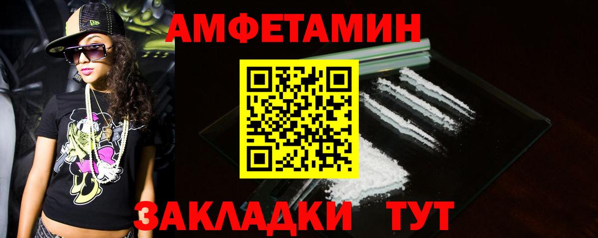 Метамфетамин витя Аксай