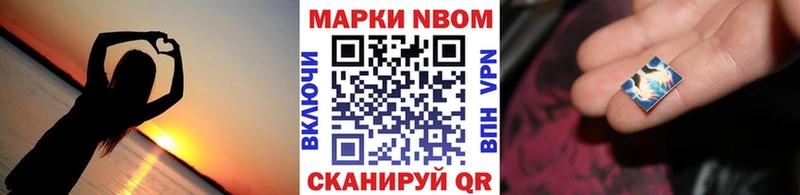 ОМГ ОМГ онион  Аксай  Марки NBOMe 1,5мг 