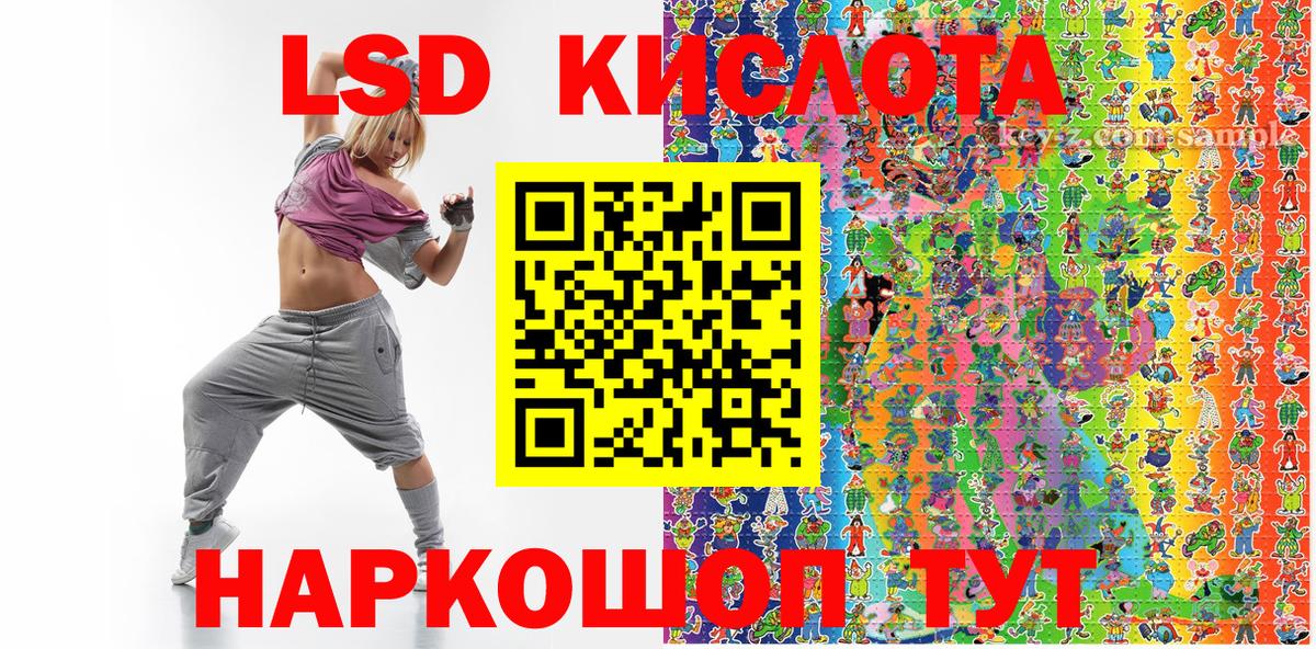 Марки NBOMe 1,8мг Аксай