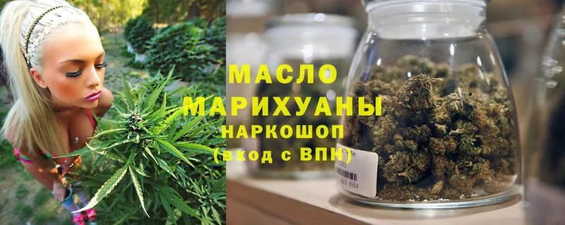 KRAKEN как войти  Аксай  Дистиллят ТГК THC oil 