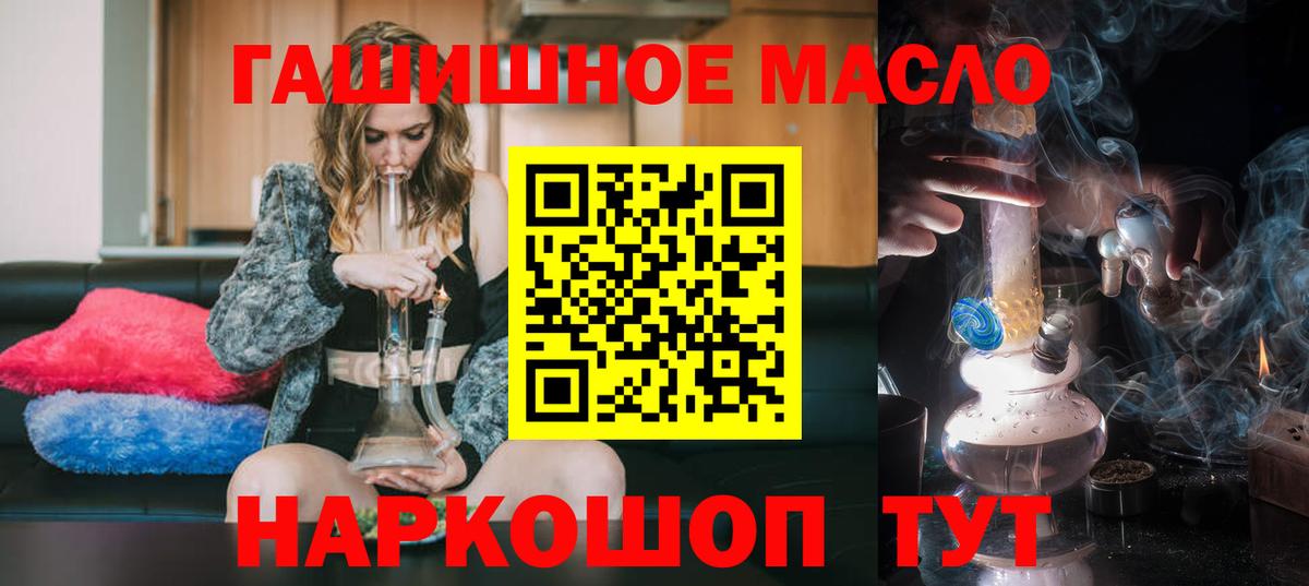 ТГК концентрат Аксай