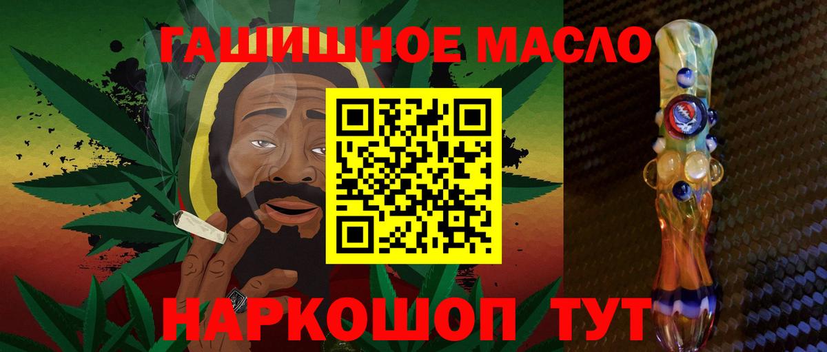 Аксай  Дистиллят ТГК гашишное масло  кракен вход  Вход с VPN 