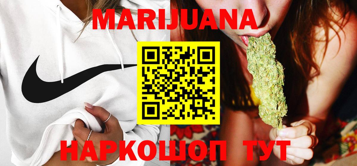 Шишки марихуана LSD WEED  Вход с VPN  Аксай  Шишки марихуана индика  Канабис SATIVA & INDICA 