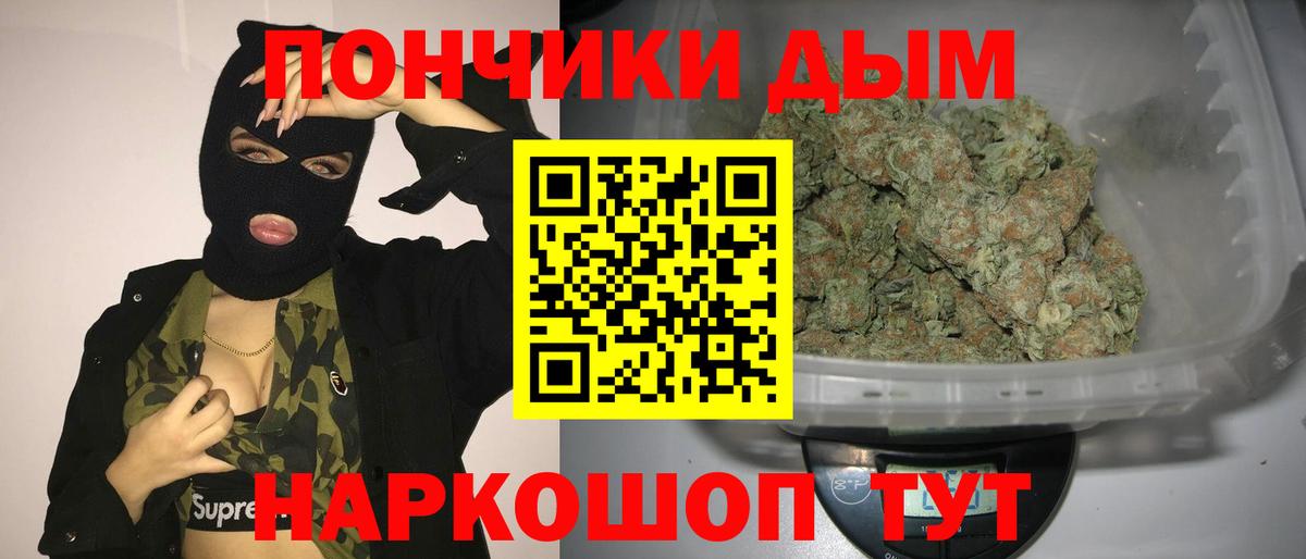 Марихуана SATIVA & INDICA Аксай